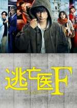 Watch Touboui F Zmovies