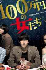 Watch Million Yen Women Zmovies