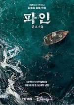 Watch Low Life Zmovies