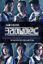 Watch Criminal Minds Zmovies