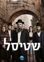 Watch Shtisel Zmovies