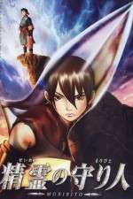 Watch Seirei no moribito Zmovies