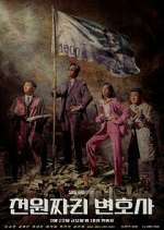 Watch One Dollar Lawyer Zmovies