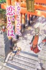 Watch Inari, Konkon, Koi Iroha Zmovies