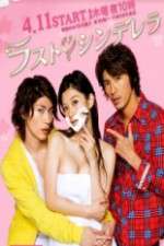 Watch Last Cinderella Zmovies