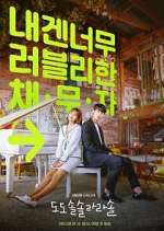 Watch Do Do Sol Sol La La Sol Zmovies