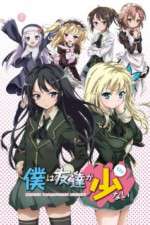 Watch Boku wa Tomodachi ga Sukunai Zmovies