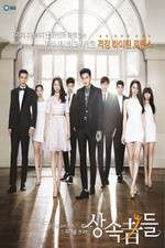 Watch Heirs Zmovies