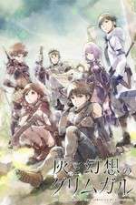 Watch Hai to Gensou no Grimgar Zmovies