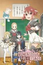 Watch Yuki Yuna Is a Hero Zmovies