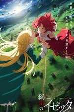 Watch Izetta: The Last Witch Zmovies