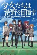 Watch Shoujo-tachi wa Kouya o Mezasu Zmovies