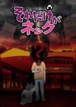 Watch That is the Bottleneck Zmovies