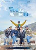 Watch EXO\'s Travel the World On a Ladder Zmovies