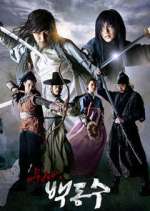 Watch Warrior Baek Dong Soo Zmovies
