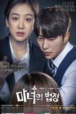 Watch Witch's Court Zmovies