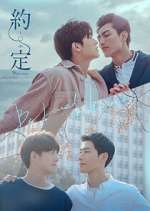 Watch Be Loved in House: I Do Zmovies