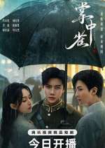 Watch Sadistic Love Zmovies