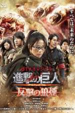 Watch Attack on Titan Counter Rockets Zmovies