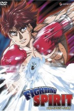 Watch Fighting Spirit Zmovies
