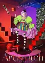 Watch Artiswitch Zmovies