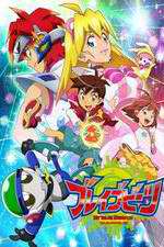 Watch Brave Beats Zmovies