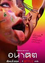 Watch Anakhot Zmovies