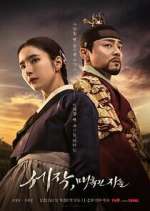 Watch Captivating the King Zmovies