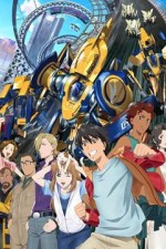 Watch Immortal Grand Prix Zmovies