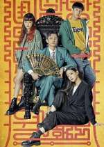 Watch Minamdang: Case Note Zmovies