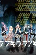 Watch Bubuki Buranki Zmovies