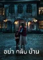 Watch Don\'t Come Home Zmovies