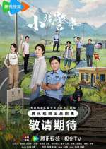 Watch Small Police Station Zmovies