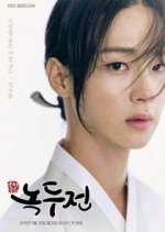 Watch The Tale of Nokdu Zmovies