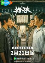 Watch The Hunter Zmovies