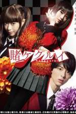 Watch Kakegurui Zmovies