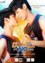 Watch Don't Say No Zmovies