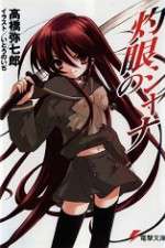 Watch Shakugan no Shana Zmovies