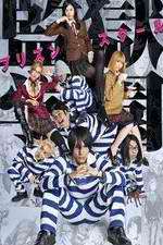 Watch Prison School (live) Zmovies